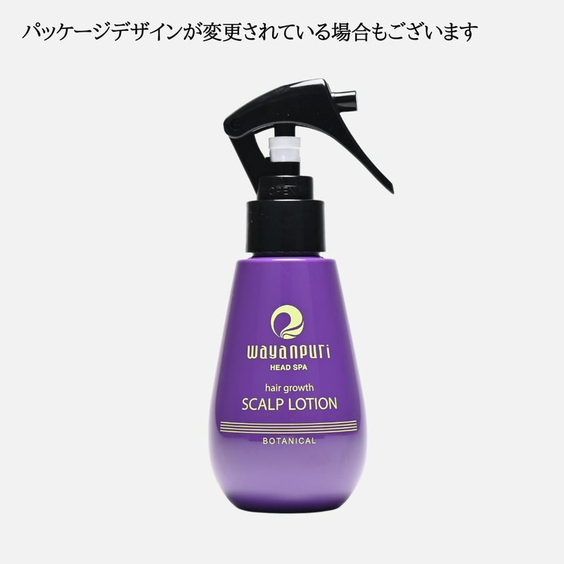 ボタニカルボリュームアップシャンプー