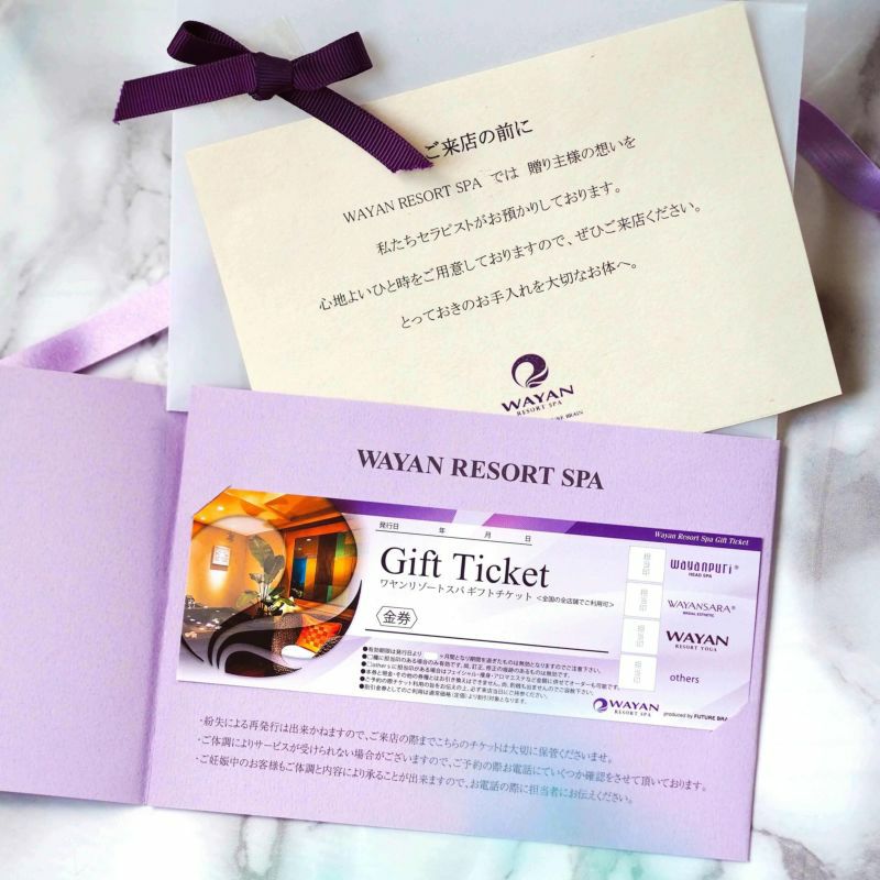 ワヤンプリの本格ヘッドスパチケットをギフト・プレゼントに